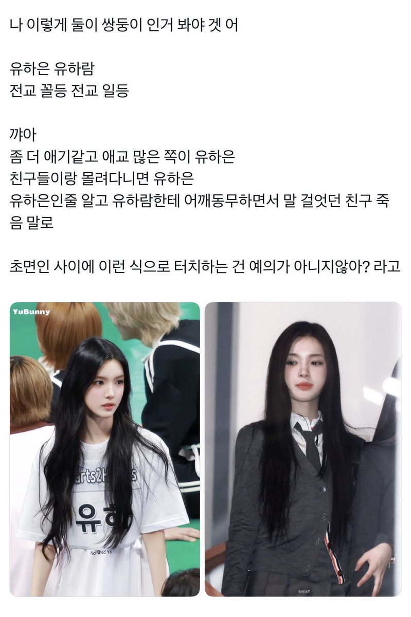 tideeppee's tweet photo. 쌍둥이 냐람 https://t.co/wpmiounqnU