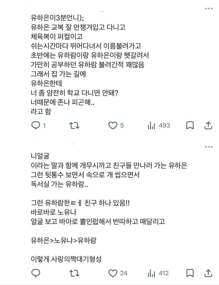 tideeppee's tweet photo. 쌍둥이 냐람 https://t.co/wpmiounqnU