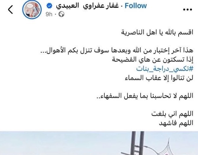 thr33oo's tweet photo. ما تنلام الصين من صنفت الاسلام مرض عقلي https://t.co/JuDqcmD8nM