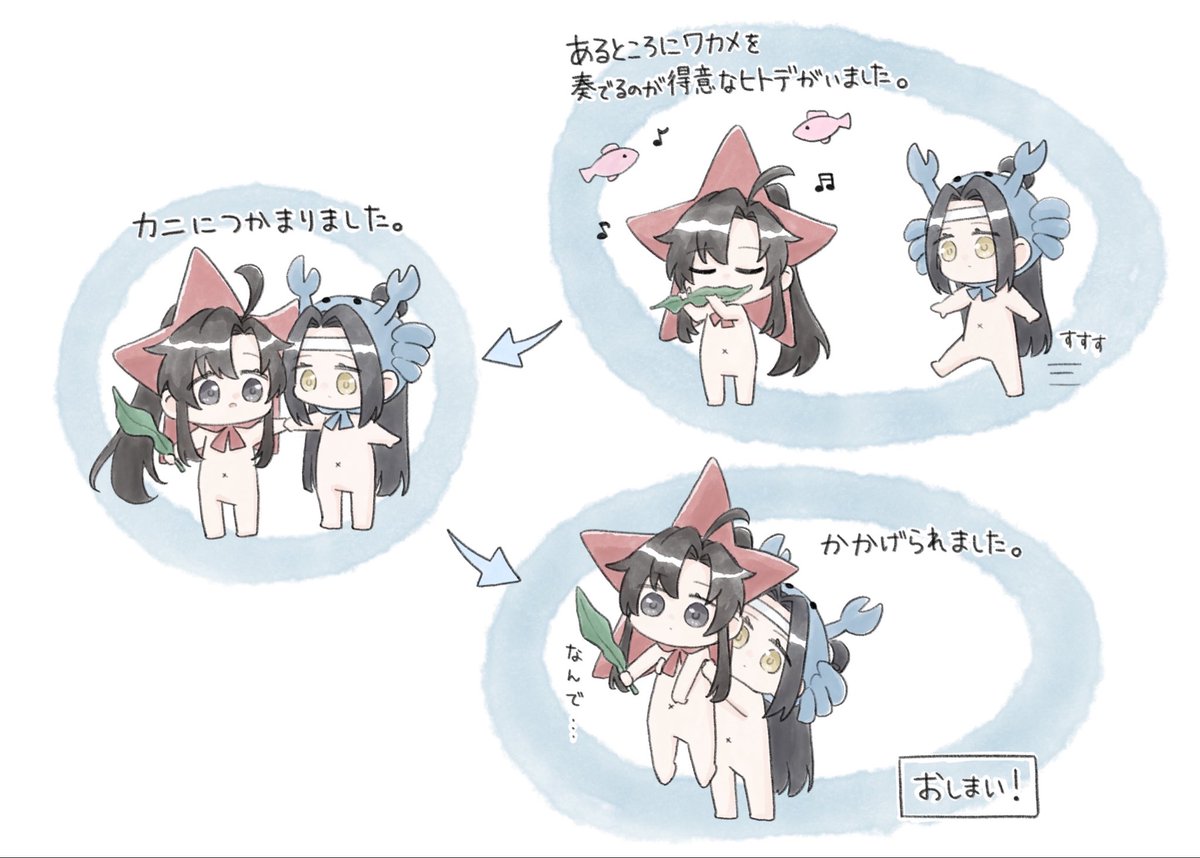 tyuru_wx's tweet photo. 🦀⭐️ https://t.co/mZzDV6gan3