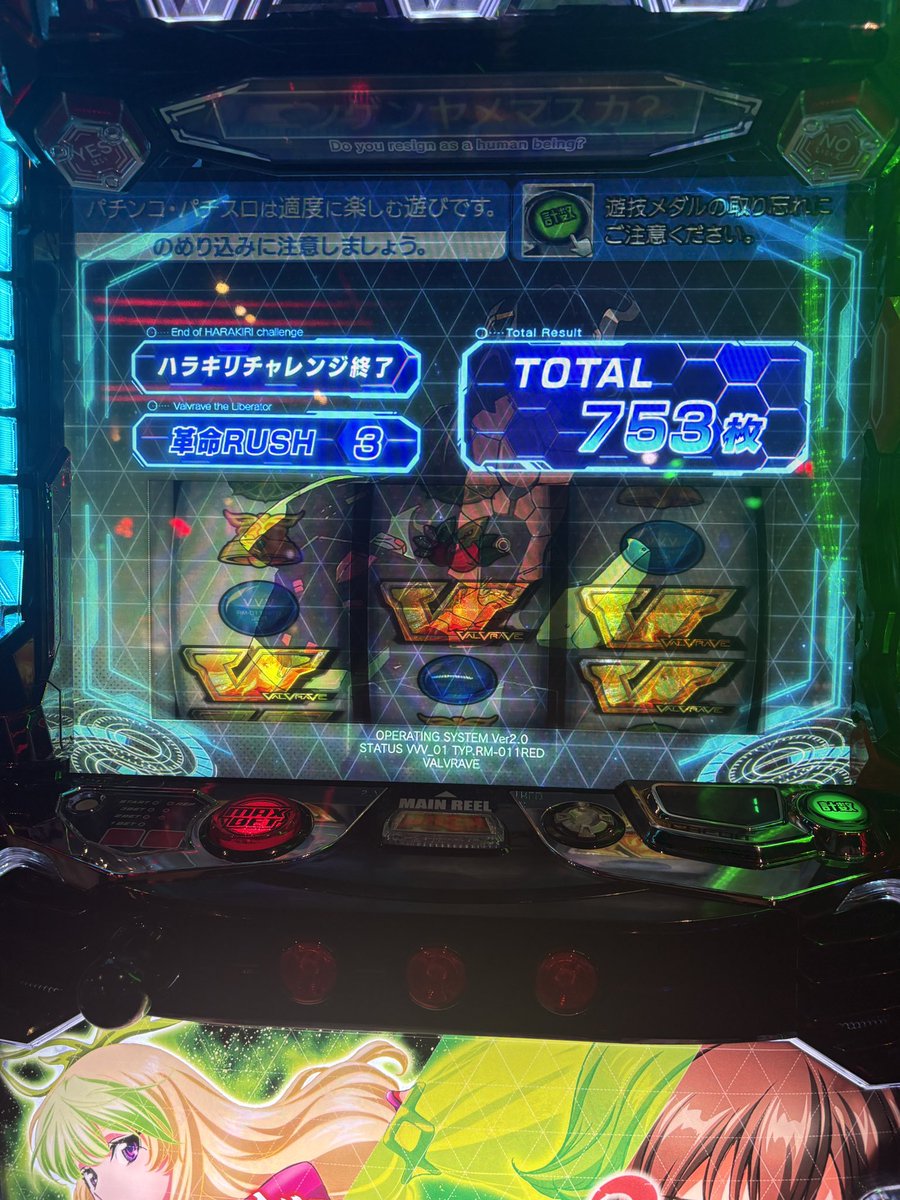 yoi_LED_horn's tweet photo. 取れんかった… https://t.co/Jqi2aUfJy9