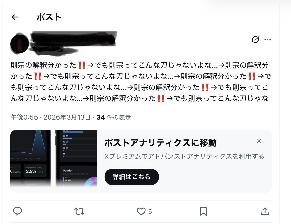 dezabun35's tweet photo. セルフ鍵垢内通
⚠️夢発言あり https://t.co/HOmM9bLd3f