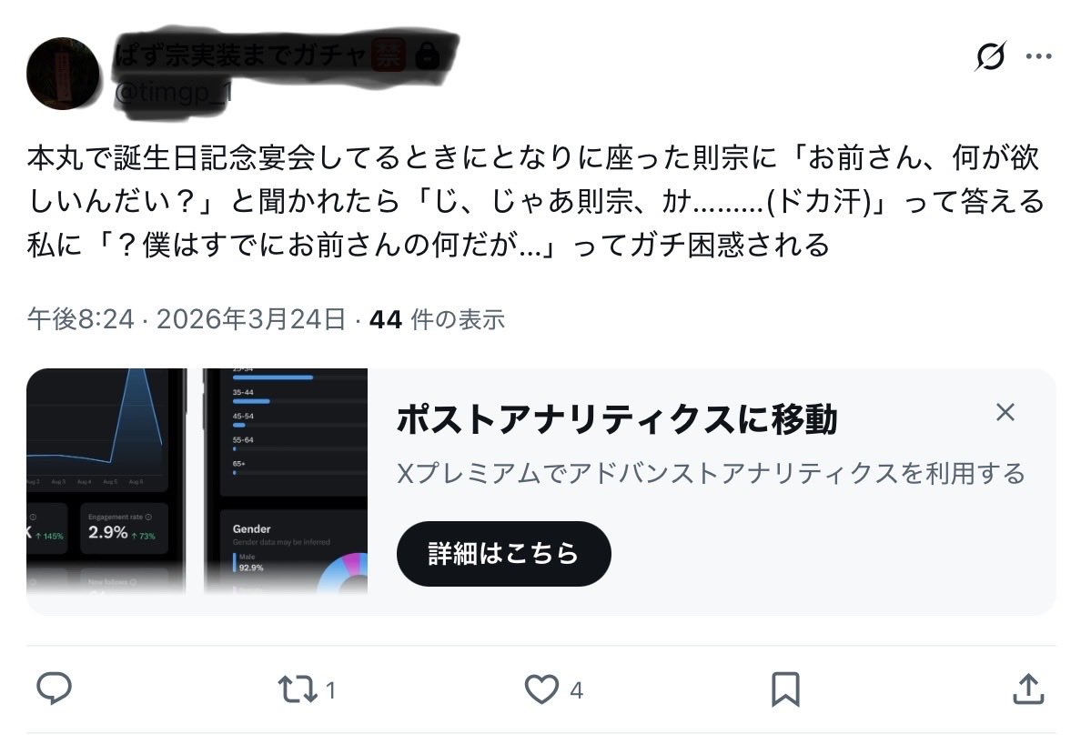 dezabun35's tweet photo. セルフ鍵垢内通
⚠️夢発言あり https://t.co/HOmM9bLd3f