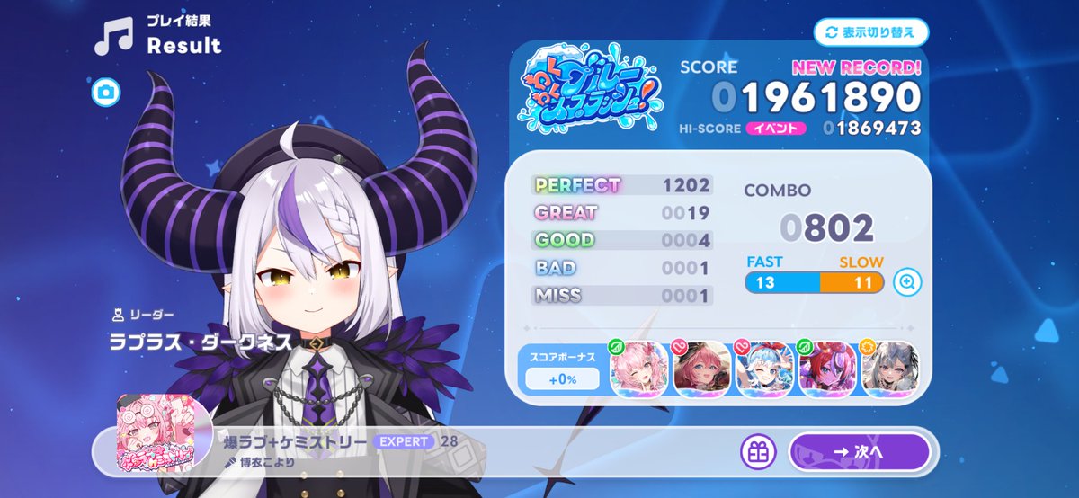 nagiha_'s tweet photo. 図鑑最後はこやつでした
爆ラブ28にしてはまだ温情ある譜面な印象フルコンはワンチャンありそう(いつになるかは置いといて) https://t.co/oPV4LHUDfp