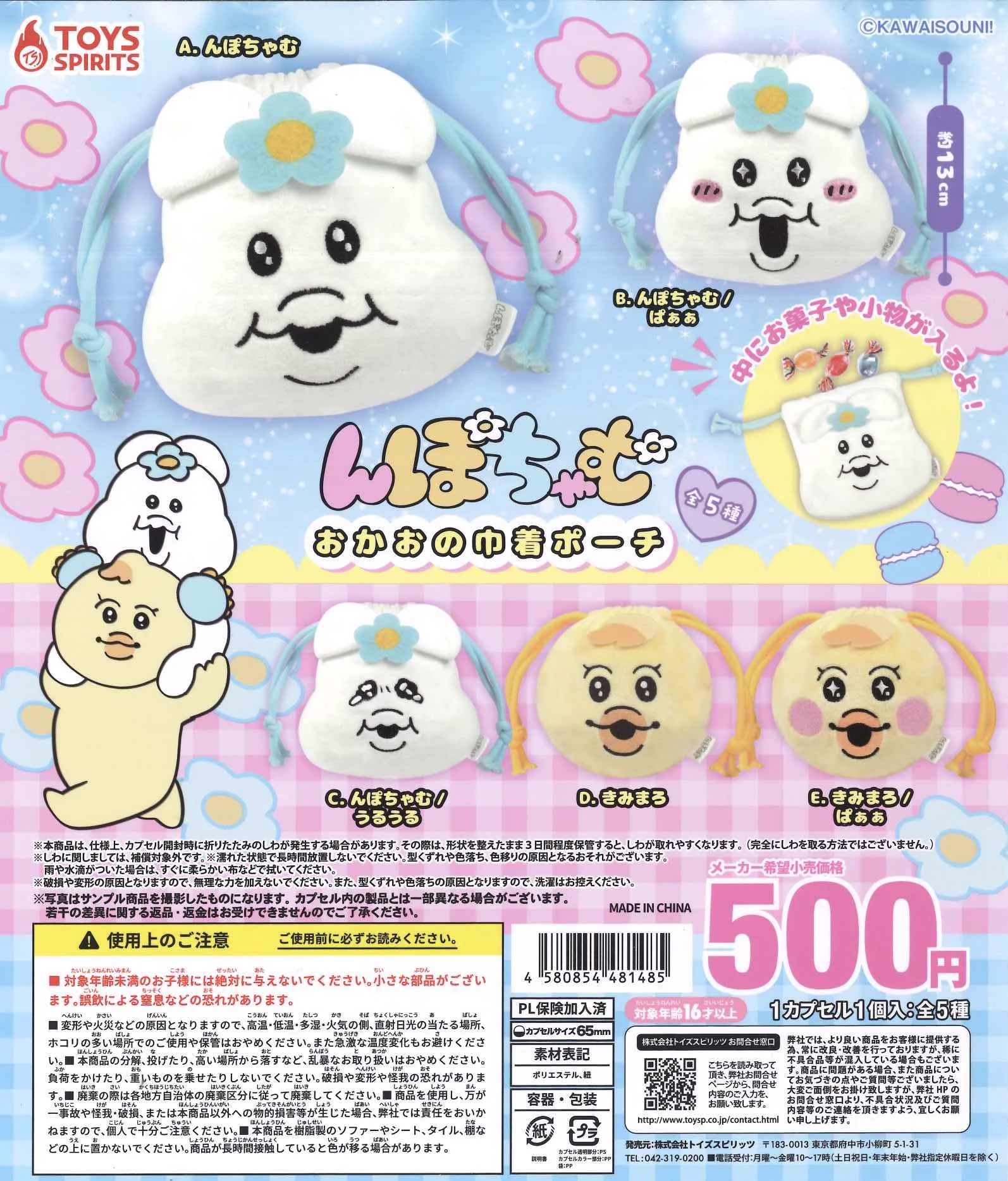 C-pla サンピアザ新さっぽろ店【公式】 on X: 