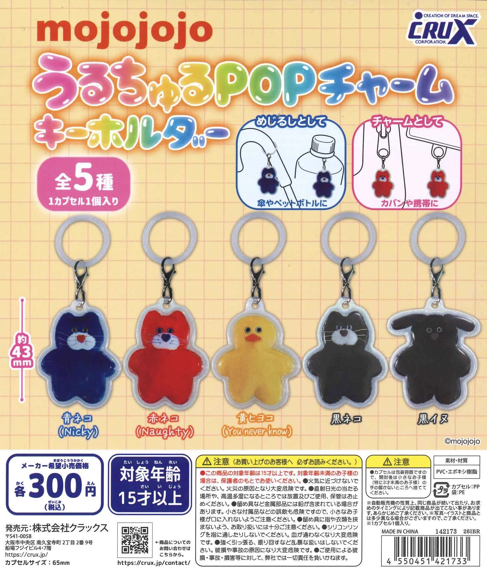 C-pla サンピアザ新さっぽろ店【公式】 on X: 