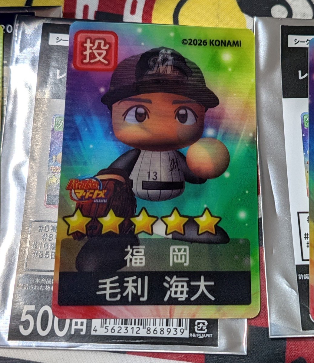 longlonglei444's tweet photo. 【譲渡】marines パワプロ×マリーンズ 千葉ロッテ 選手ネームプレート 特殊能力 2026年版

譲/5.35.守備職人
レンチキュラーカードシール13

求/定価買取
10/2.3.4.6マリン現地手渡し希望です
お気軽にお声かけ下さい✨
#マリーンズガチャ
#マリーンズ交換
#chibalotte https://t.co/YXdfoLTDs9