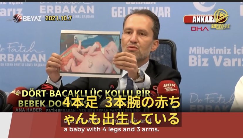 369Inteldrop17's tweet photo. @nhk_news よく見て。そして現在の日本のインフルエンザワクチンは、新型コロナワクチンをそのまま、更にレプリコンも使っています。調べればすぐ分かる。 https://t.co/3Eyq9xfepu