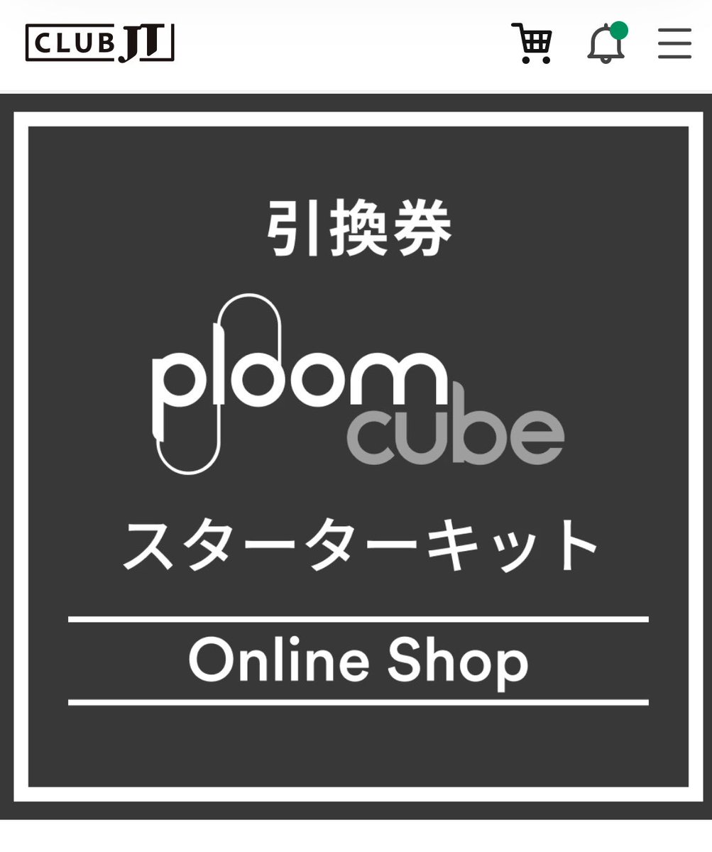 Tier___06's tweet photo. えーんJTさまが手厚すぎる🥹🥹🥹7台目🫶🏻︎💕︎︎マットのホワイトかわいかったからうれしい〜☺️宮下パークさんでおっきなポップアップもやってらっしゃいます！！体験型のアトラクション多くてスタッフさんもお優しくてカカオミントはおいしすぎて最高空間でした🍫🌿.*･���これからも税金収める😤 https://t.co/7j5MzHgjGU
