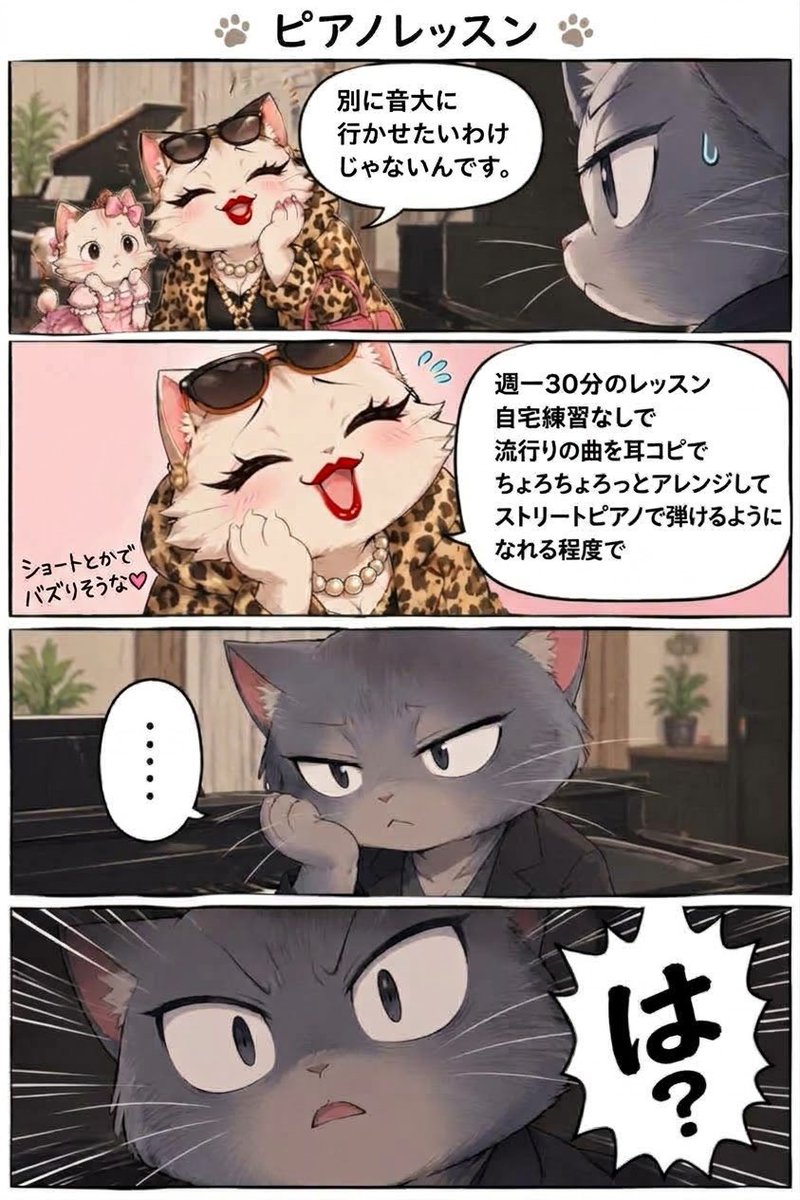 sabottemasenn's tweet photo. こんな感じのイメージ
思ったより現場は魔境なのかも… https://t.co/325YTFSL5i