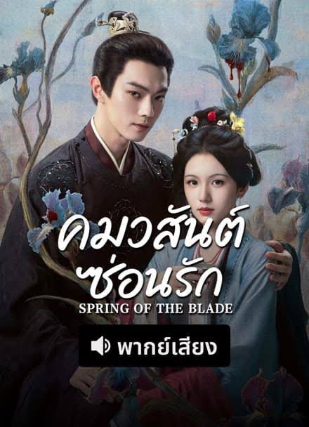 NaniaNFTEATER's tweet photo. 🌬️โปรแอพดูหนัง  🌊

VIU ☔️
ราคา 25 บาท —- รีทวิต 17 บาท (30 วัน)

🫧 WeTV  
ราคา 30 บาท — รีทวิต 25 บาท (30 วัน)

 iQIYI  ☔️
ราคา 25 บาท —- รีทวิต 20 บาท (30 วัน)

🫧 YOUKU  
ราคา 30 บาท —- รีทวิต 25 บาท (30 วัน)

สนใจกดได้เลย https://t.co/Di0uz9izLe 🫧

#iqiyiหาร #หารiQiyi #iqiyiราคาถูก #หารIQIYIราคาถูก #wetvหาร #หารwetv #หารwetvราคาถูก #หารviu #หารviuราคาถูก #viuหาร #หารViu #YOUKUราคาถูก #หารYOUKU #YOUKUหาร #หารยูกุ #หารYOUKUราคาถูก #หารYOUKUVIP #wetvราคาถูก #หารwetvvip #หารวิว sell✨