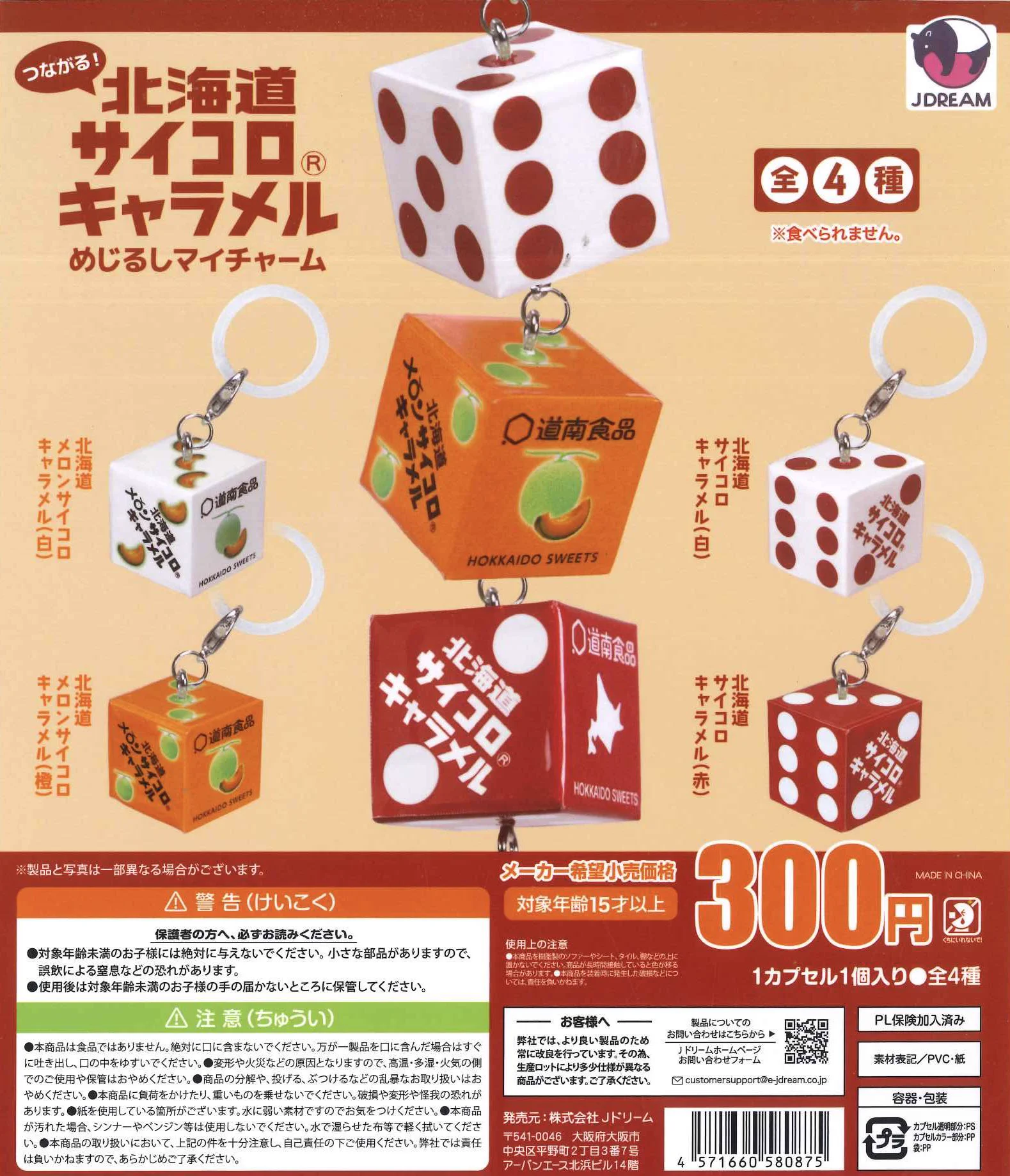 C-pla サンピアザ新さっぽろ店【公式】 on X: 