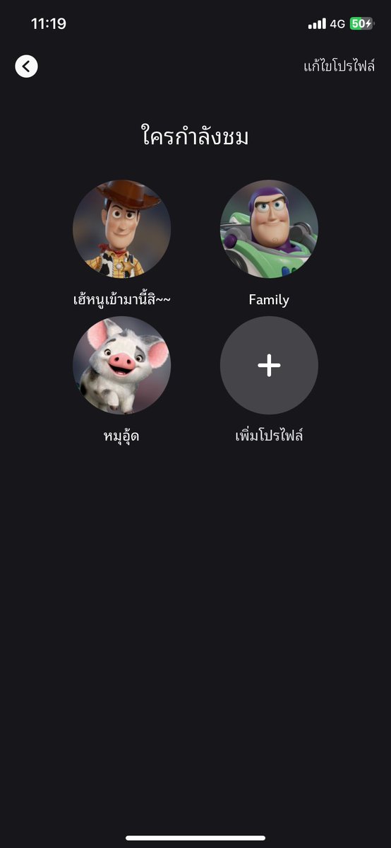 NAAMNEUNG2's tweet photo. หารคนหารเพิ่ม 2 คนค่าา
เดือนละ 60 บาท จ่ายวันที่1-3 ของเดือนค่ะ
มีเข้ากลุ่มไลน์จ่ายเองตามบิลค่า

 #ดิสนีย์พร้อมส่ง #หารเน็ตฟลิกซ์ #Disney
#หารdisneyplus #หารdisney #หารdisneyราคาถูก https://t.co/u08bDJSC8X