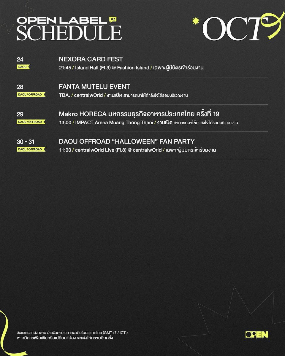 OPENLABEL_TH's tweet photo. [#OPENSCHEDULE]  
OCT 2026
Any changes will be notified in advance.  

#OPENLABEL https://t.co/k15GtOmoQ8