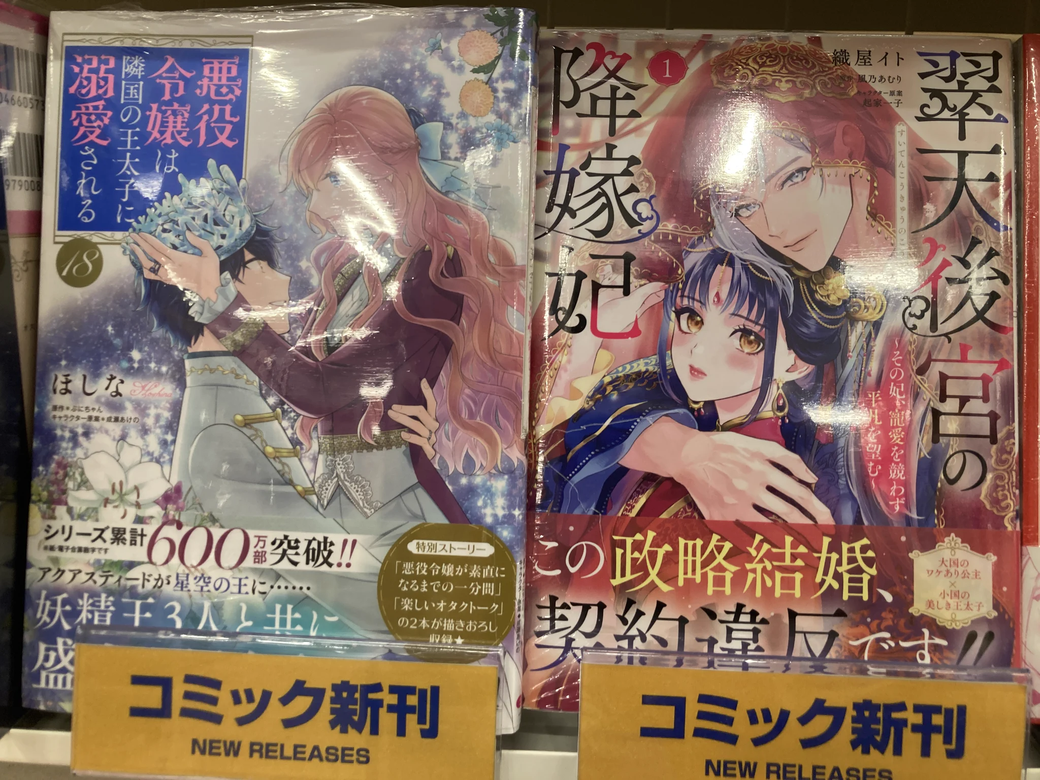 アニメイトイオン松江 على X: 