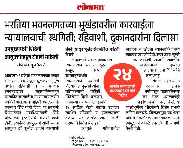 GurujiPande's tweet photo. https://t.co/CrLnQSGdvZ