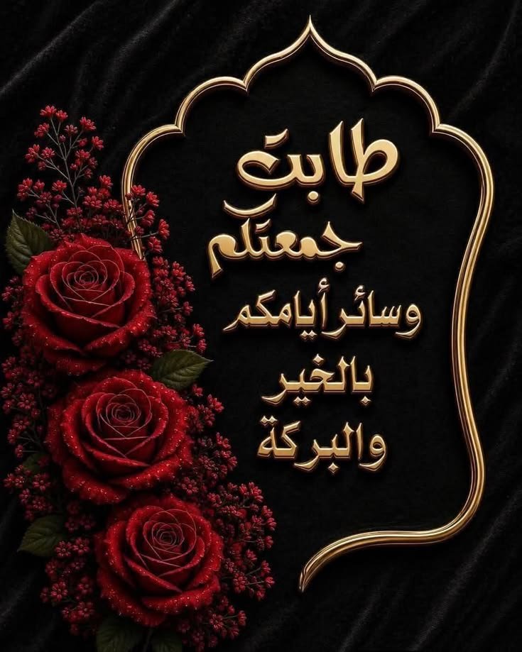 nayim1426's tweet photo. @Anas_Khattab_sy أيتها السَّعادةُ اسمعي وأَقْبِلي 
وَعَلى دروبِ العُمرِ جُودي وانْزِلي
دَاوِي قُلوباً بالرَّجاءِ تَنَبَّضَتْ 
وَتَبَسَّمي لِغَدٍ جَمِيلٍ مُقْبِلِ
مُدِّي لَنَا كَفَّ الرِّضَا وتَأَلَّقِي 
أَنْتِ الضِّيَاءُ لِكُلِّ قَلْبٍ مُثْقَلِ
🫶
شكراً جزيلاً لك أيها الوزير الرائع 
📝☕🇸🇾 https://t.co/A387ipyZhb