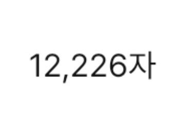 moniha3do's tweet photo. 영
차
영
차 https://t.co/8CrcSTViFu