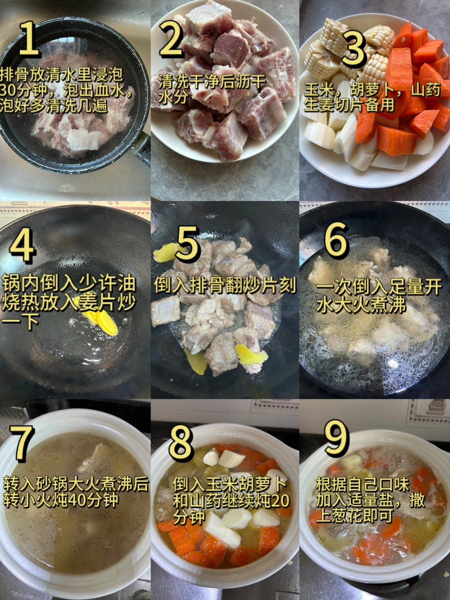 grant_nida__dba's tweet photo. "Eating the pork from Yuji Le's backyard is so fresh and the sparerib soup tastes great!" https://t.co/bPRM3sTHOm