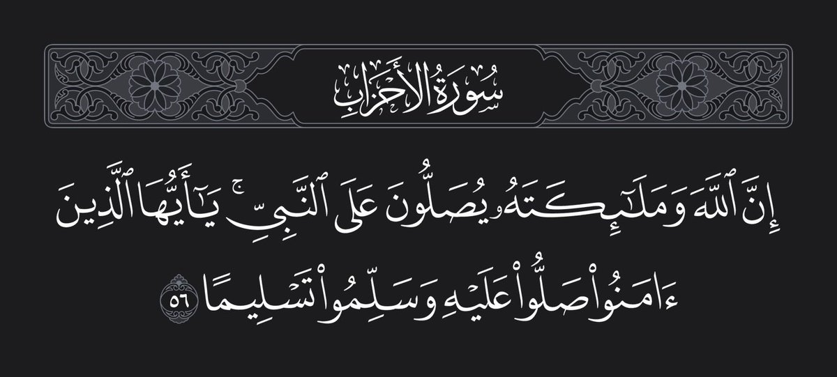 riinio_'s tweet photo. اللهم صل وسلم على نبينا محمد 🩵 https://t.co/78xiSiFZ6s