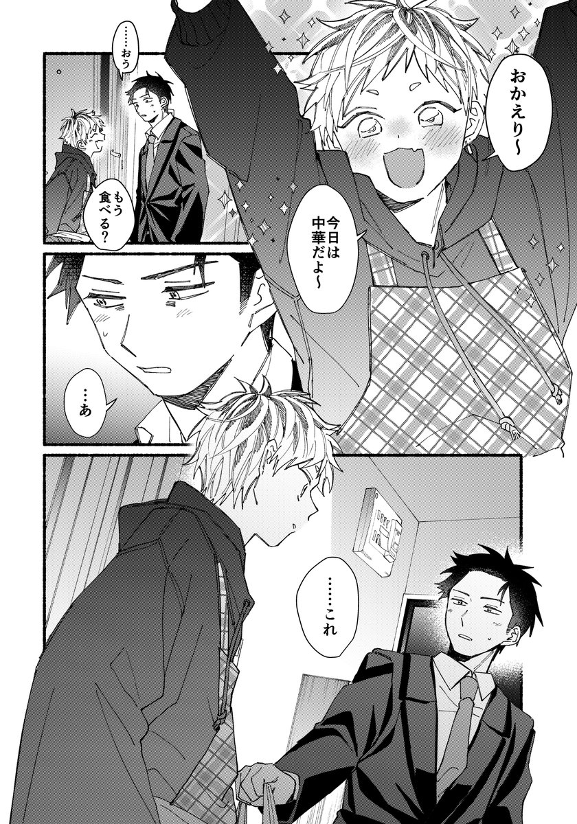 poyoshitagokoro's tweet photo. わかりやすすぎる性癖 https://t.co/HupZECKsq1