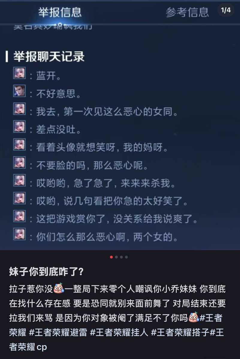 denkipa_'s tweet photo. #娣力量 https://t.co/YwfMmZSLMs