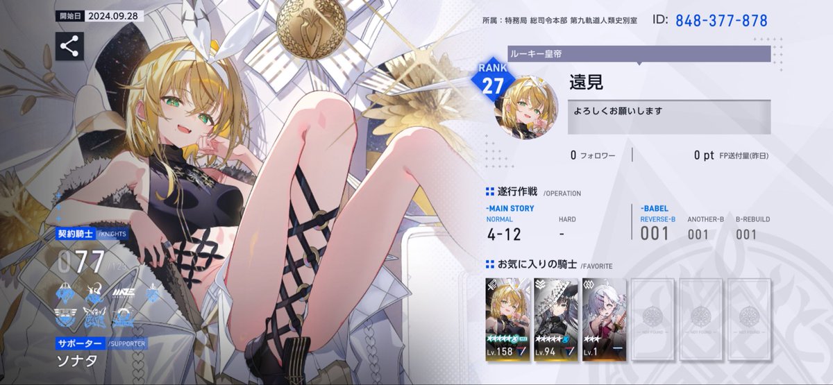 x0xnc's tweet photo. 今はこのゲームをやってるよฅ^>ω<^ฅ

#リバxリバ #リバースブルーxリバースエンド https://t.co/vV1ty9ZG8u