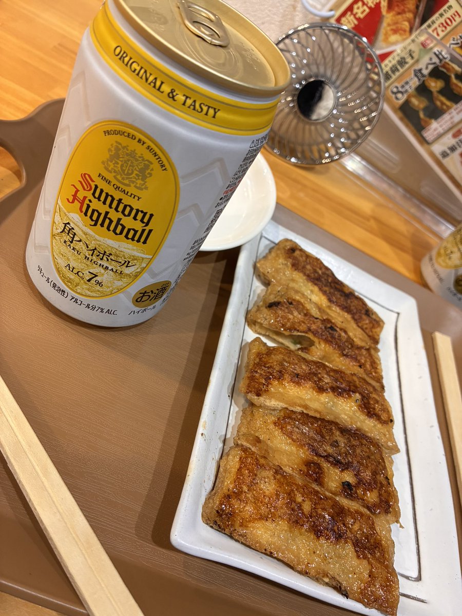 doncho_ch's tweet photo. @kimagrestrike1 稲荷餃子なるものをたべてきたよ！ https://t.co/QzPeIz51GV