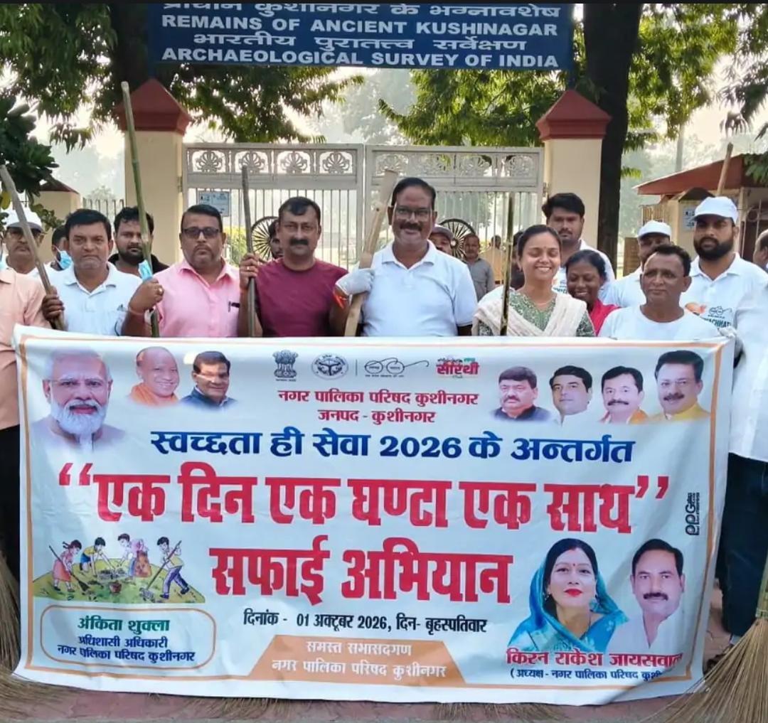 VftNews's tweet photo. अध्यक्ष की कुर्सी से सरकारी बैनर तक पहुंची पति की तस्वीर! कुशीनगर पालिका में फिर उठे अधिकार और शासनादेश पर सवाल https://t.co/bkqH6Jaa4b https://t.co/INgQukZ1f1