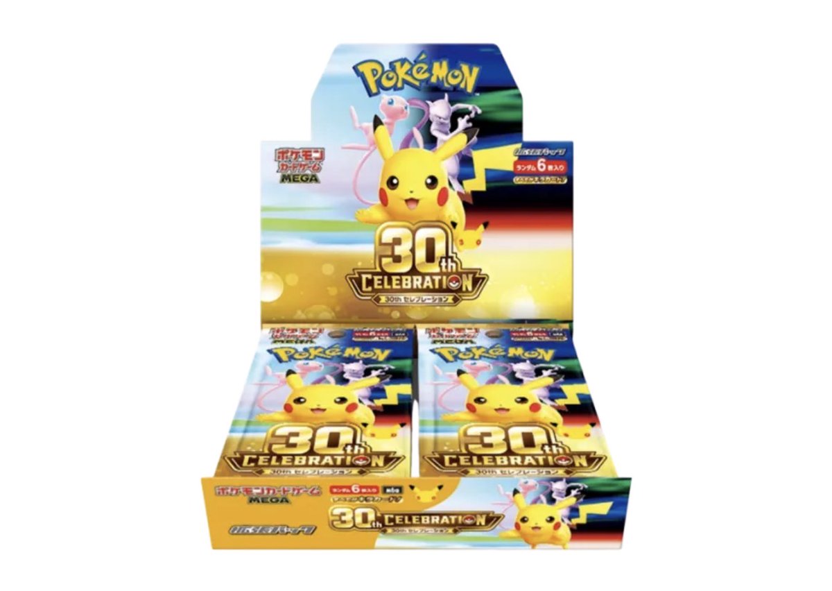 TCGgodtoreka's tweet photo. 🔥抽選販売🔥

✨参加方法
リポスト&amp;フォロー

✨当選者
DMにてご連絡します

https://t.co/8PMbjJwddk https://t.co/Rak1NlPh9R