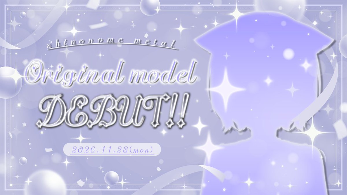 nonometal_'s tweet photo. ＿＿＿◣＿＿＿＿＿◢＿＿＿ 
　　　　　
  2026.11.23 ﾃﾞﾋﾞｭｰ決定!!🐾
＿＿＿＿＿＿＿＿＿＿＿＿𓂃

#Vtuber準備中 #新人Vtuberㅤ https://t.co/DC469papbz