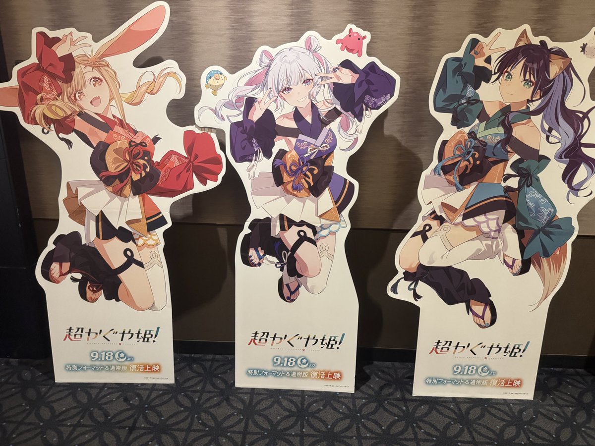 Cactusiq's tweet photo. ちなみにちいかわ見にきた https://t.co/71QKlfLDNV