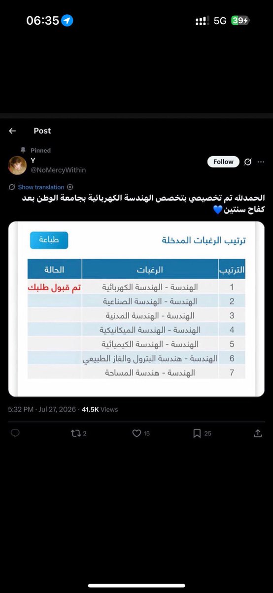 laialhb's tweet photo. الاسم ياسر السبيعي
جامعة الملك سعود 
تخصص الهندسة الكهربائية 
دفعة 2006  ، 446
حسابه بالتيك انشروه
 تجرد من جنسيته وصار عراقي وين بتروح ياجزمه ههههههههه 
#البيدوفيلي_بجامعه_الملك_سعود https://t.co/4cFY1hieBp
