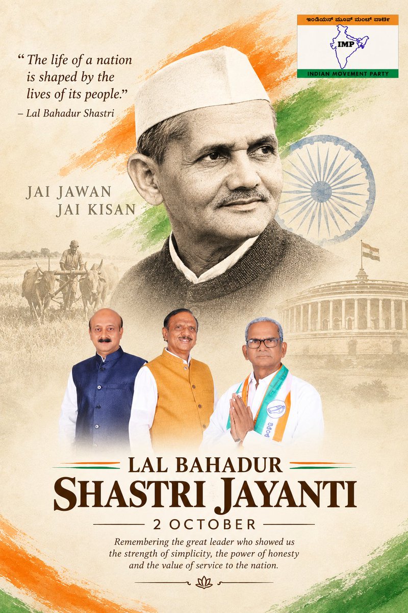 IMParty2023's tweet photo. Remembering Lal Bahadur Shastri ji on his birth anniversary.  His inspiring call of “Jai Jawan, Jai Kisan” continues to honour the strength of our soldiers and farmers. 🙏🏻🇮🇳
#LalBahadurShastri  #JaiJawanJaiKisan #India #NationFirst #Tribute 
@DrAbdulSubhan https://t.co/Vz0V3OhL8U