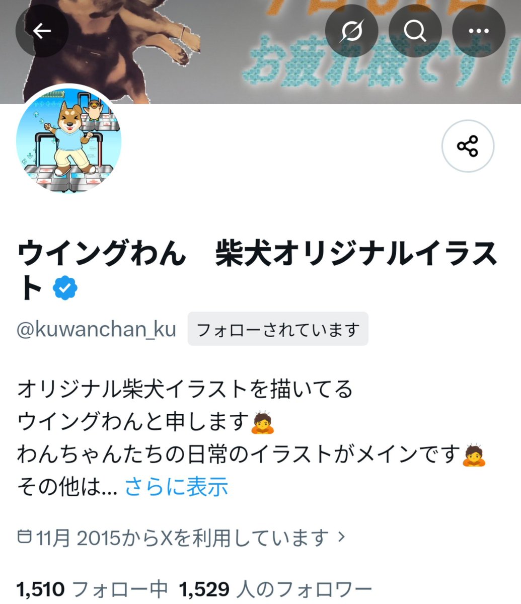 wingone_kuu's tweet photo. もう一度
再投稿します🙇
乗っ取られた旧アカウント
@kuwanchan_ku
いまだにいろんな人にDM送り続けてますので絶対に返信しないでください🙇
お願い致します🙇
#拡散
#拡散希望 https://t.co/hRNp79k2UV