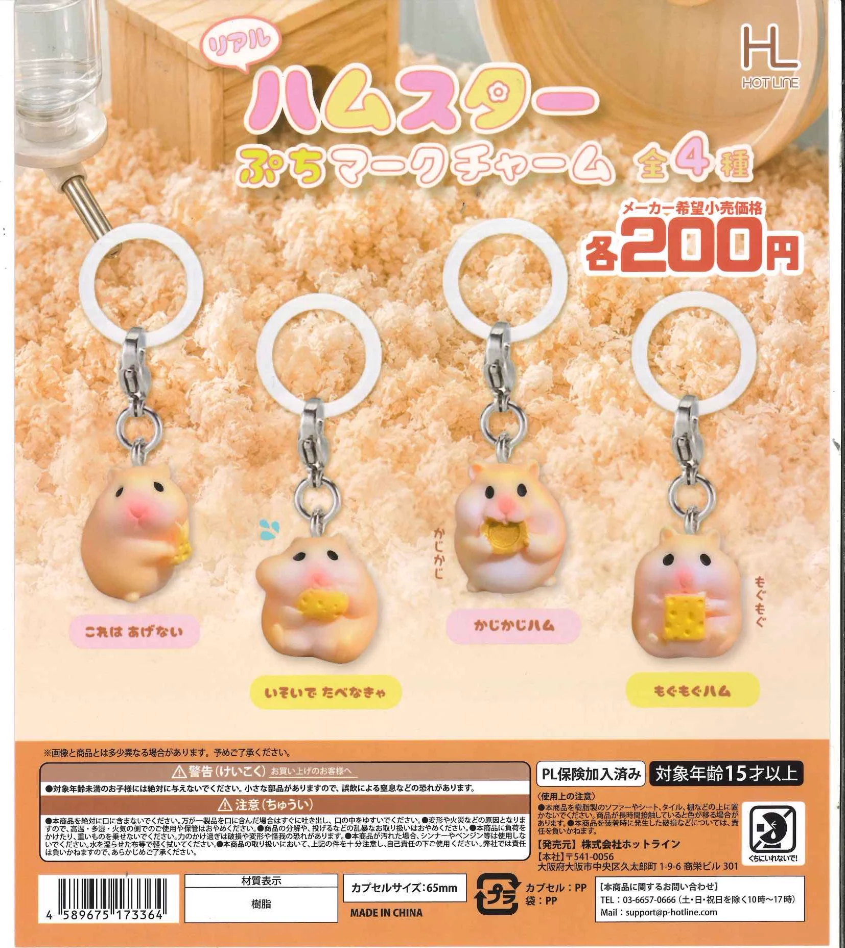 Cplaゆめタウン徳島店【公式】 on X: 