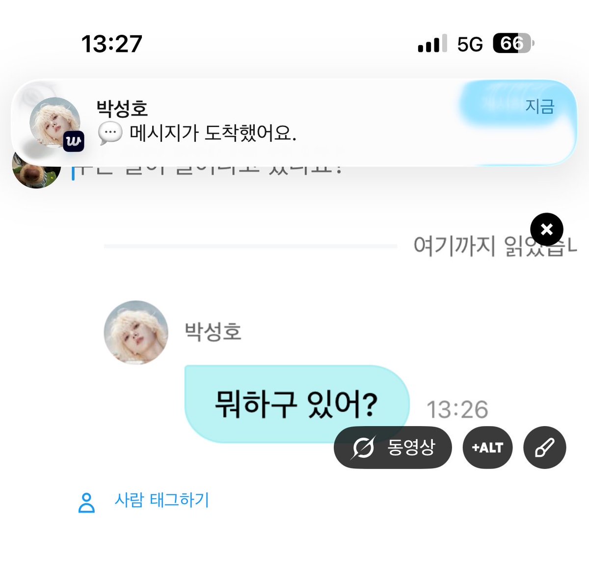 gulzzangee's tweet photo. 아니ㅜ디엠 많이오는데?? 라고쓰는도중에도 디엠옴 https://t.co/SbwRwLML1d