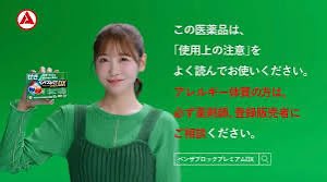 DTAROU7's tweet photo. ゆいちゃんベンザブロックのCMおめでとう🥰🥰
しかも鈴木愛理と共演！！
嬉しいだろうなー
風邪引いたらゆいちゃんにお世話になろー🥰🥰 https://t.co/EhjGz8E92u