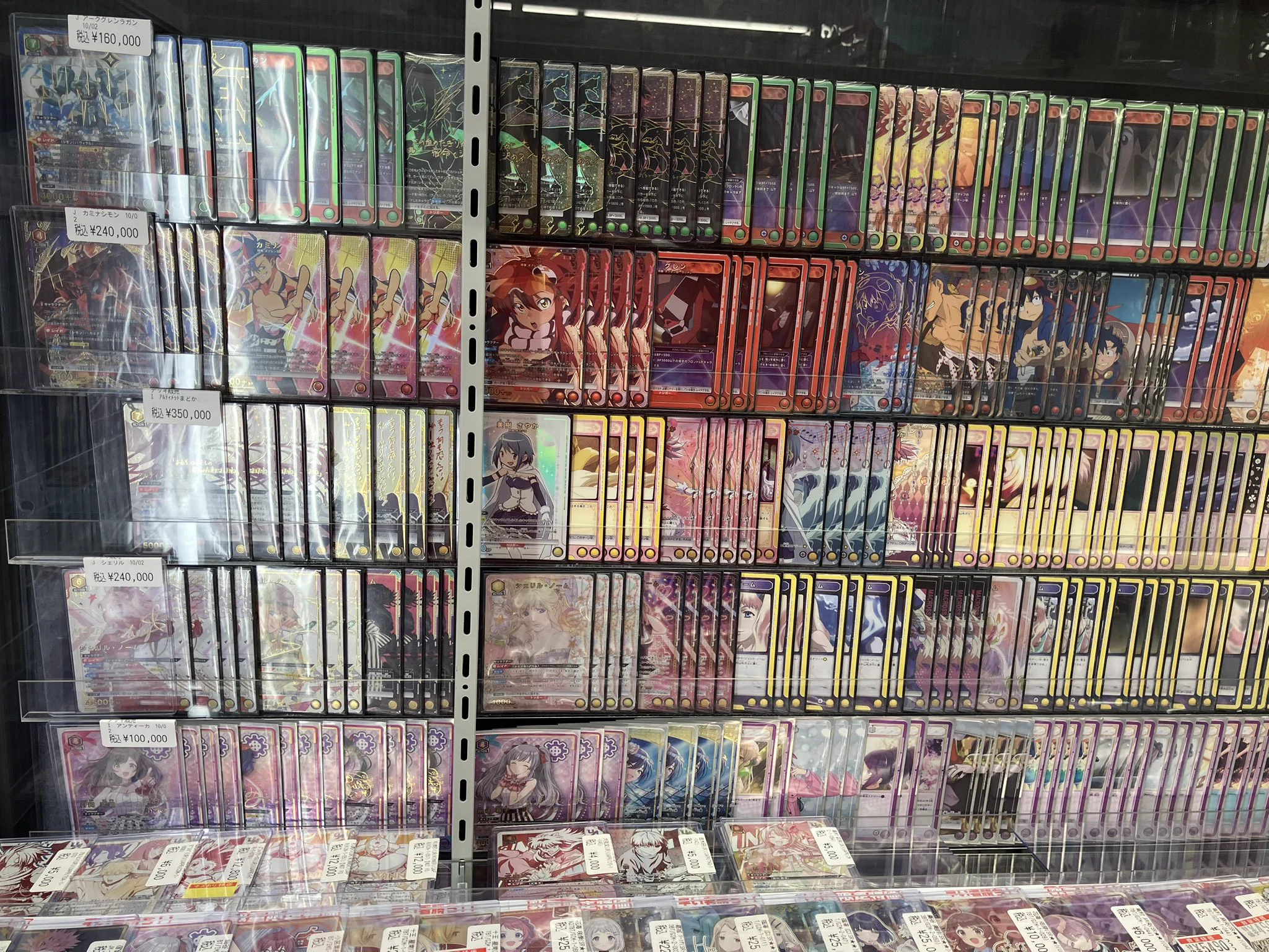 ドラゴンスター日本橋本店 on X: 