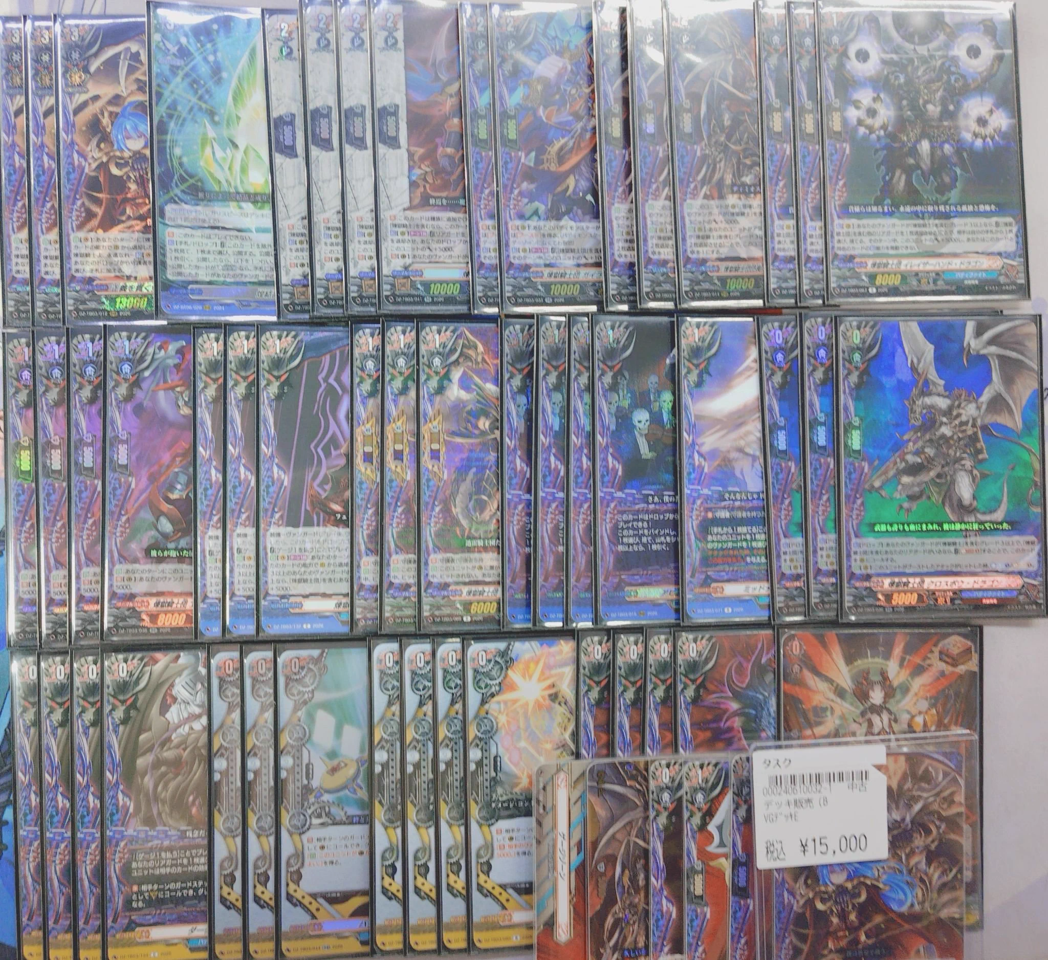 竜星の嵐🌪日本橋店🌪️完成度70%..目指せオタロ周辺4番店 على X