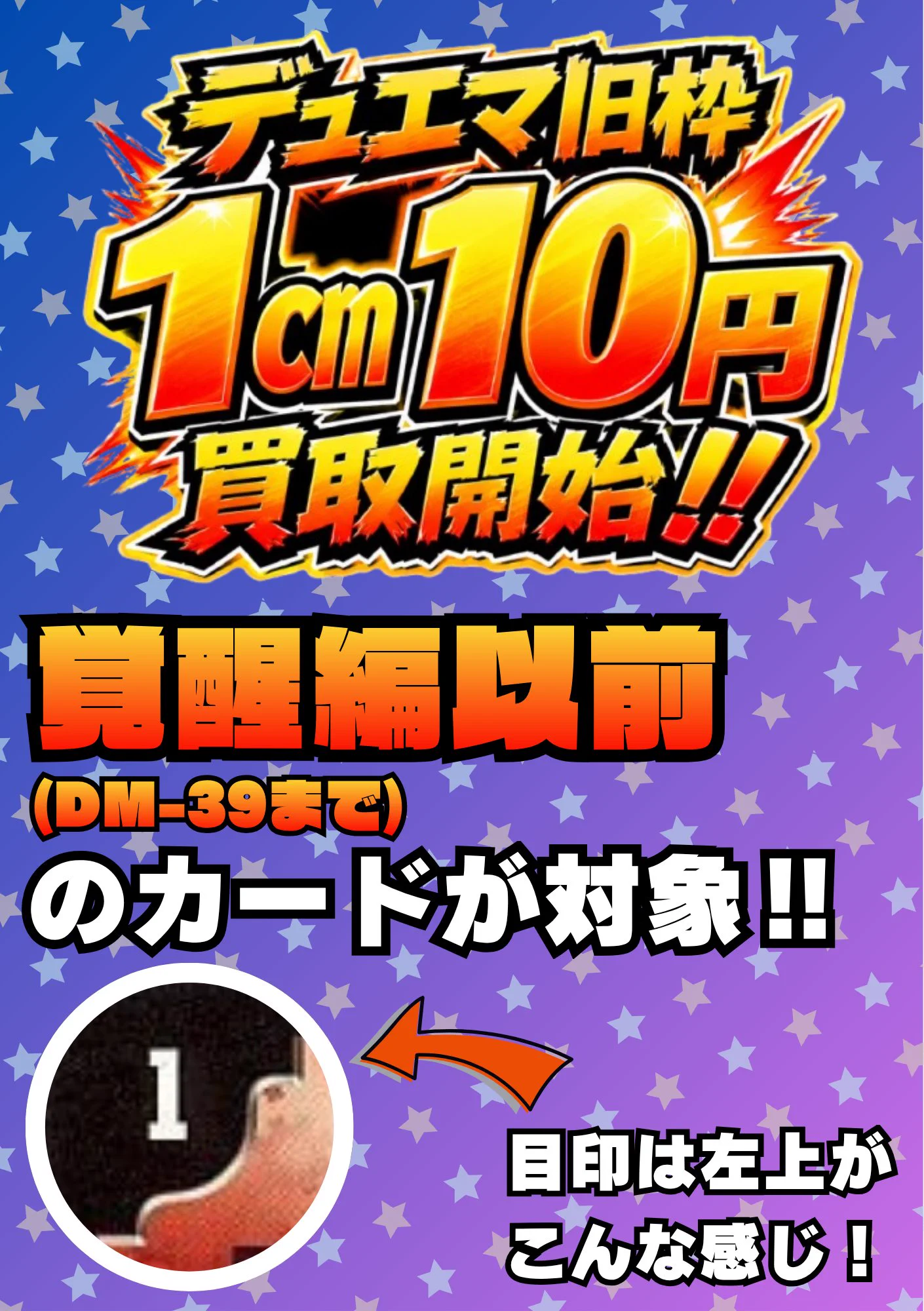 トレカショップ カードきんぐ 神戸三宮本店 on X: 
