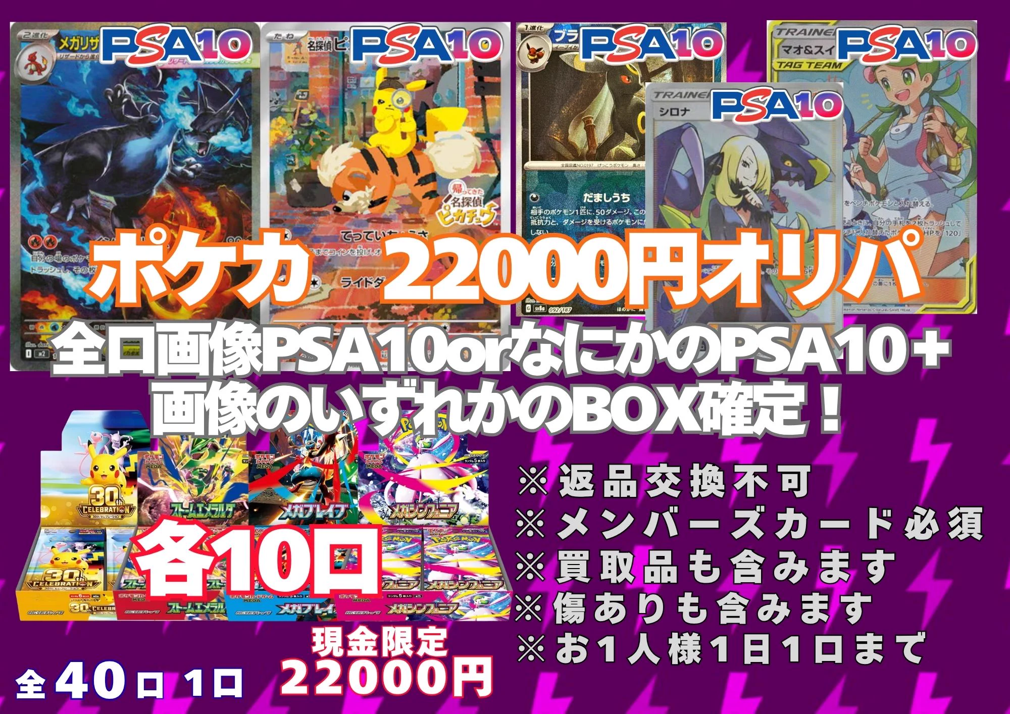 トレカダンジョン 稲沢本店 on X: 