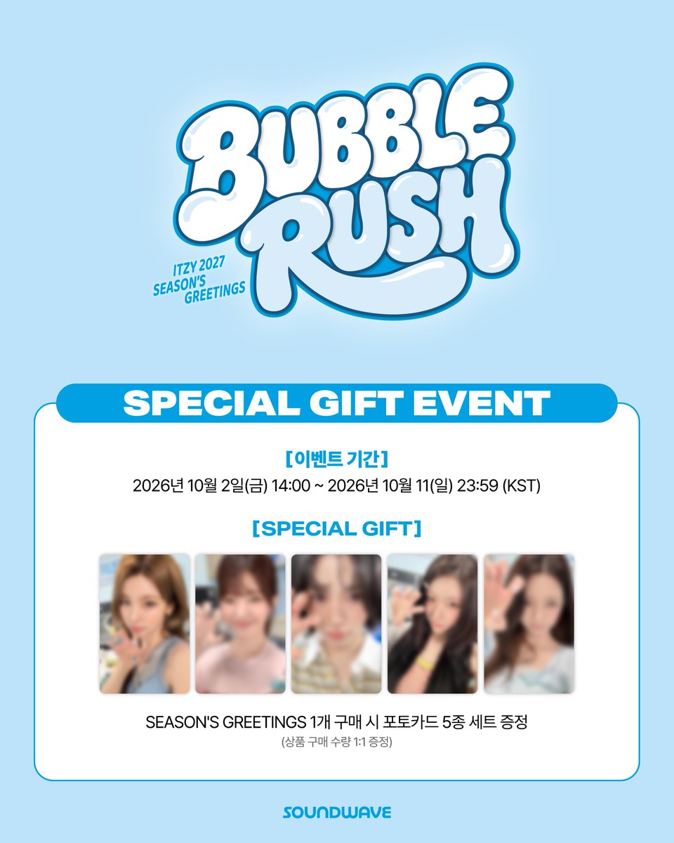 soundwave_korea's tweet photo. [📅] #ITZY #있지
2027 Season's Greetings [BUBBLE RUSH] PRE-ORDER

▪예약판매기간 :  ~10/11(일) 23:59(KST)

▫PRE-ORDER GIFT▫
사운드웨이브 단독 미공개 포토카드 세트 증정
(포토카드 이미지 JYP SHOP과 상이)

#ITZY #MIDZY
#ITZY_BUBBLERUSH
#2027SEASONSGREETINGS

🔗https://t.co/c9UgQMf2pr