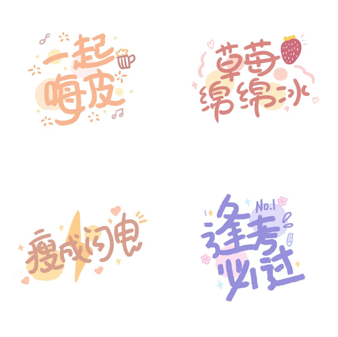 lethawade_3_1de's tweet photo. "犯甭米 is so cute, love these fun Chinese characters "， https://t.co/j7709lmeas