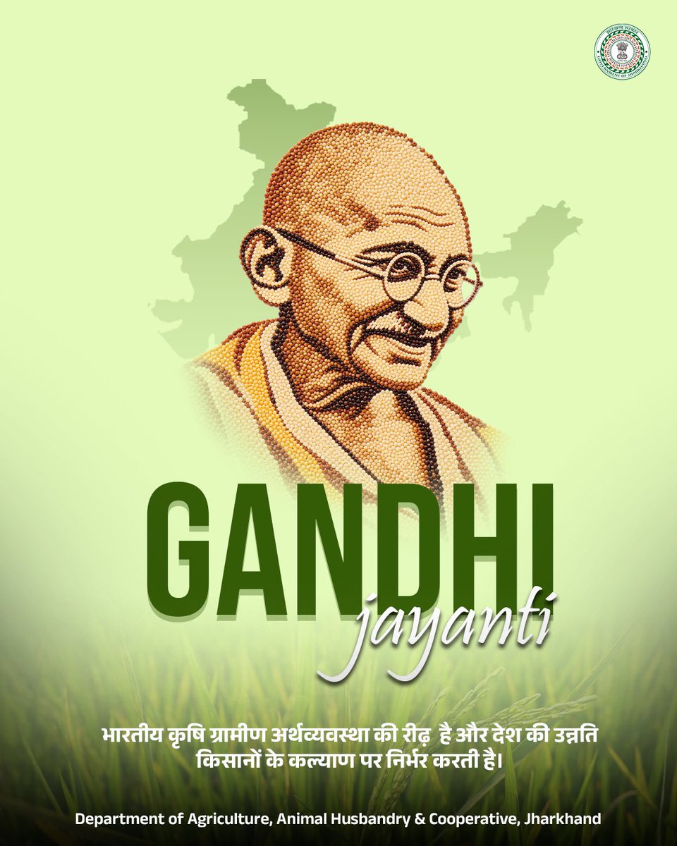 AgriJharkhand's tweet photo. गांधी जयंती पर शत्-शत् नमन। 

महात्मा गांधी के ग्राम स्वराज और आत्मनिर्भर भारत के विचार आज भी हमें प्रेरित करते हैं।
समृद्ध गांव, सशक्त किसान और आत्मनिर्भर कृषि—यही समृद्ध भारत की नींव है। 

#GandhiJayanti #MahatmaGandhi #Kisan #Agriculture #GramSwaraj #Jharkhand #FarmersFirst https://t.co/4ilOQtBNPv
