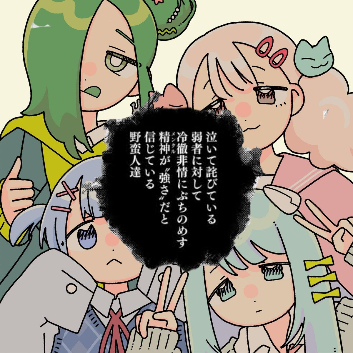 kanitabeta's tweet photo. https://t.co/a875fVSCYS