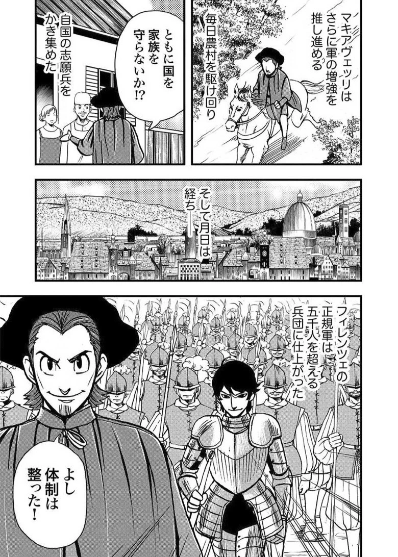 まんがで読破｜世界の名著を楽しむ｜まんがで読破シリーズ全巻9割引