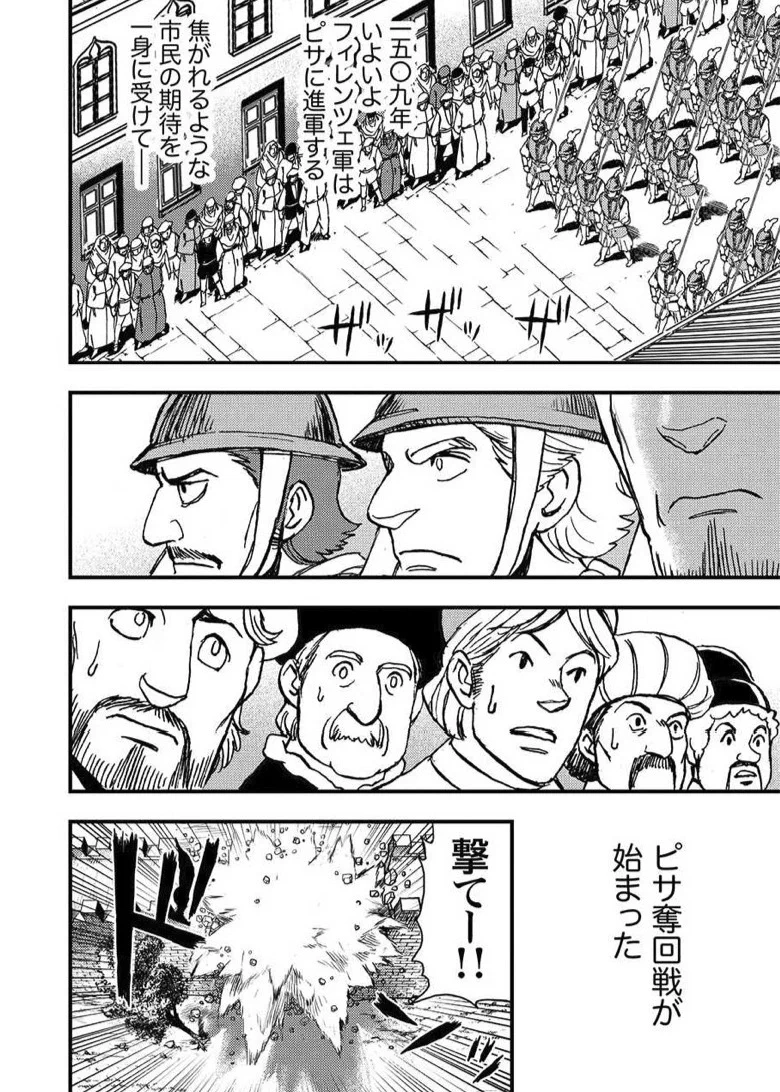 まんがで読破｜世界の名著を楽しむ｜まんがで読破シリーズ全巻9割引