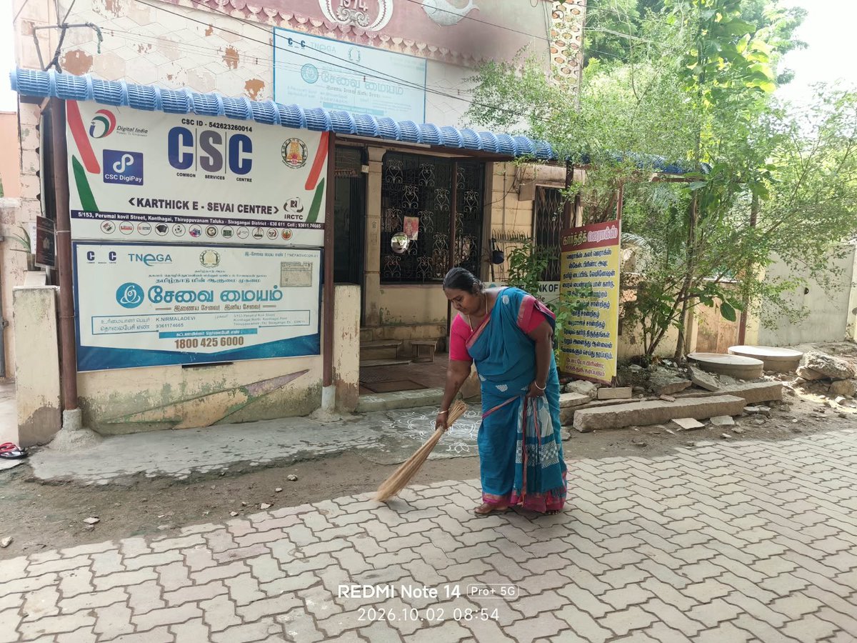 pradeepkarthic1's tweet photo. Swachhata pakhwada 2026 cleanliness drive .
Sivaganga district 
CSC TAMILNADU 
Keeladi

 #SwachhBharat

#SwachhCSC

 #SwachhtaAbhiyan

#CleanIndia

 #SwachhOffice

#CSC4SwachhBharat

@SecretaryMEITY

@csc_south

@CSCTamilNadu
@cscegov_

@GoI_Meity

#DigitalIndia https://t.co/WbCGst1zZ2