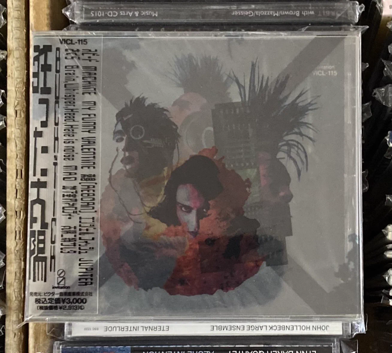 レコードワン on X: 